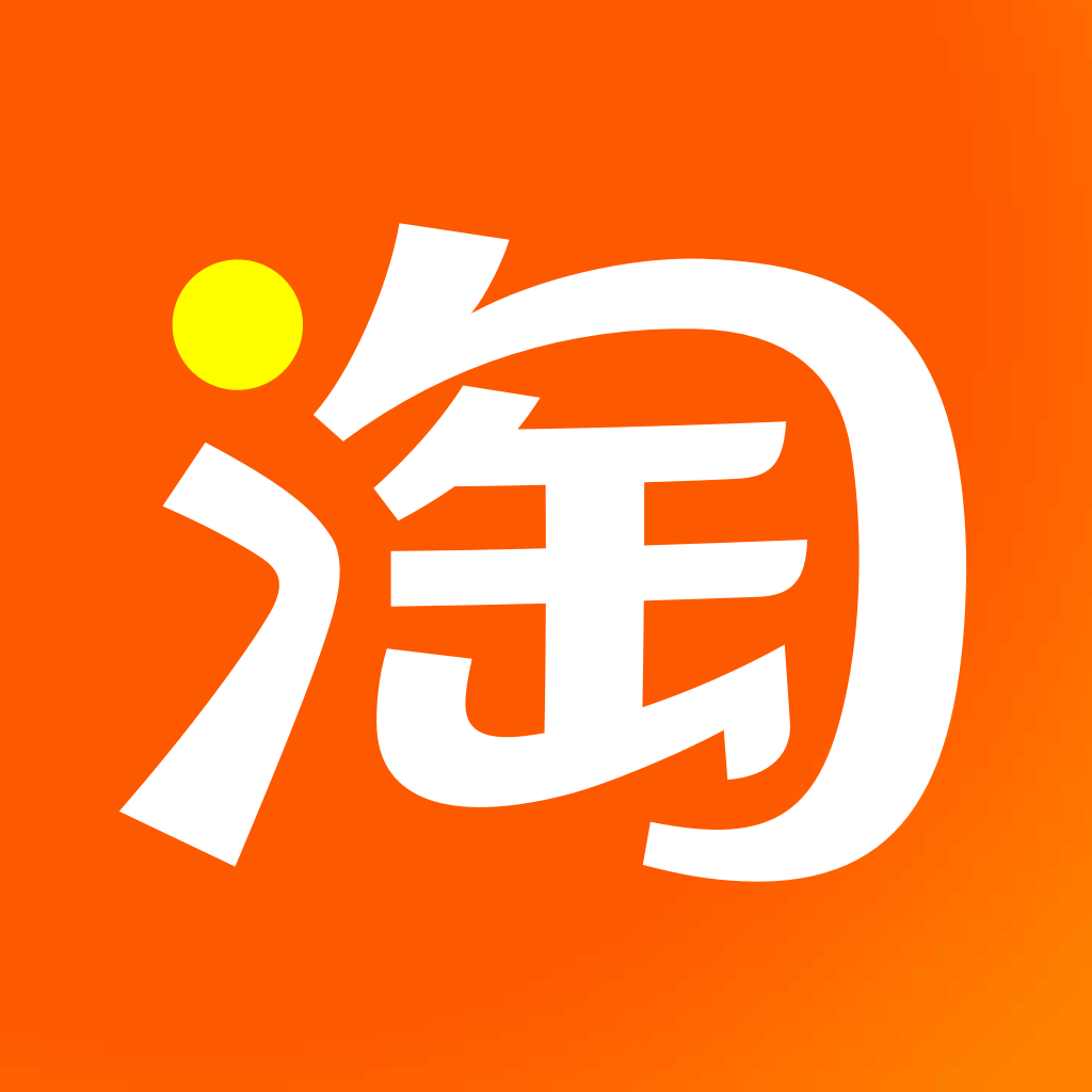 纯干净 美国单淘 带密码 专用开店