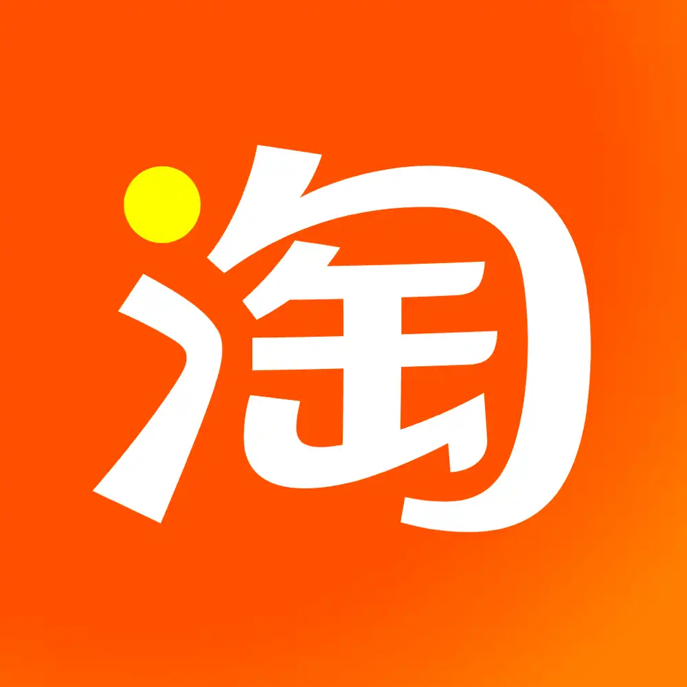 邮箱淘--需绑支解除--先少量测试(无绑手机号-单淘）